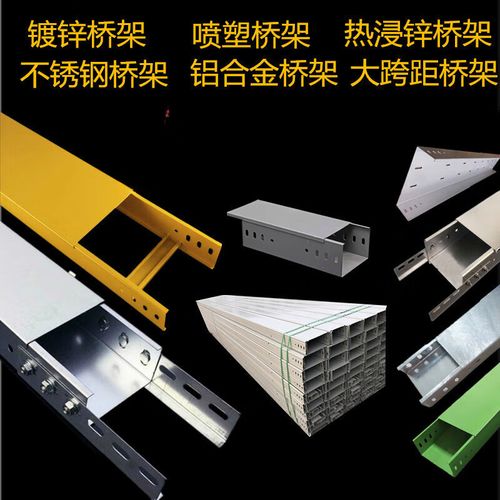 鍍鋅強(qiáng)弱電分隔雙槽帶隔板電纜橋架304不銹鋼線槽200 100