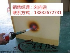 四川成都無(wú)機(jī)防火隔板生產(chǎn)廠家——河北軍旺防火密封材料供應(yīng)產(chǎn)品詳解