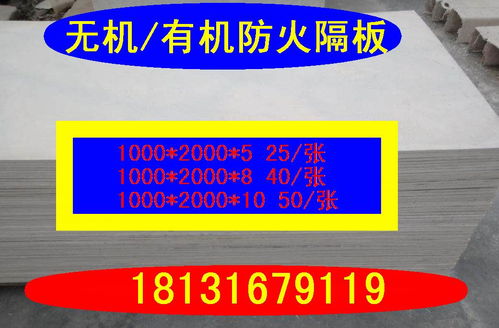 電纜橋架防火隔板與防火蓋板規(guī)格詳解
