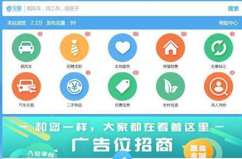 同城代購與國(guó)內(nèi)貿(mào)易代理 高潛力賺錢項(xiàng)目盤點(diǎn)與實(shí)操指南