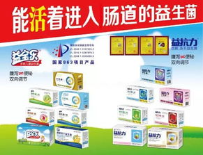 金百合生物 深耕益生菌領(lǐng)域，打造國(guó)內(nèi)領(lǐng)先的“產(chǎn)品+網(wǎng)絡(luò)技術(shù)服務(wù)”新生態(tài)